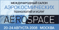 AEROSPACE-2008